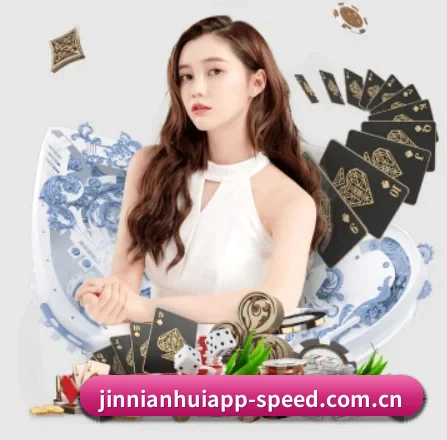 金年会首页 APP - Jin Nian Hui