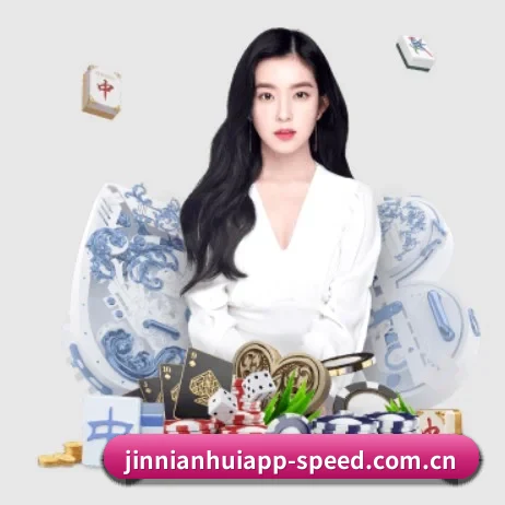 金年会首页 APP 界面 | Jin Nian Hui